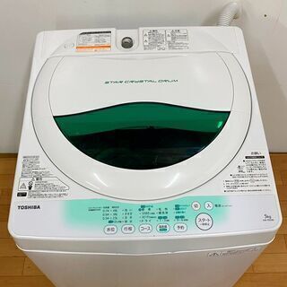 💕東芝 5.0kg洗濯機 AW-705 2014年製💕