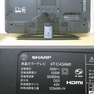 テレビ SHARP シャープ AQUOS アクオス 43型 4K対応液晶テレビ 4T 