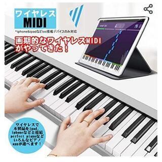 ニコマク NikoMaku61鍵盤電子ピアノ - 家具