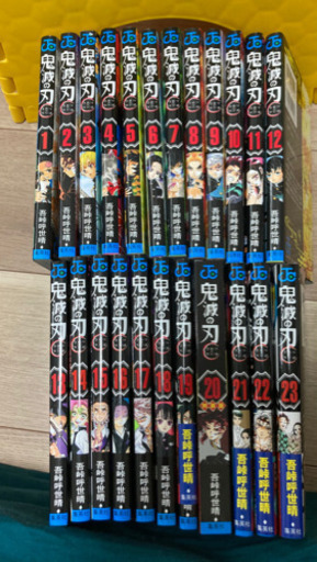 鬼滅の刃　全巻プラス外伝2冊