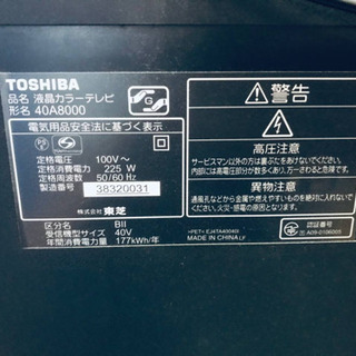 ④214番 東芝✨液晶カラーテレビ✨40A8000‼️