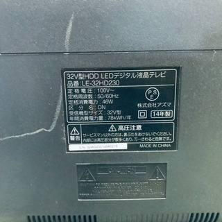 ④147番 アズマ✨HDD LEDデジタル液晶テレビ✨LE-32HD230‼️