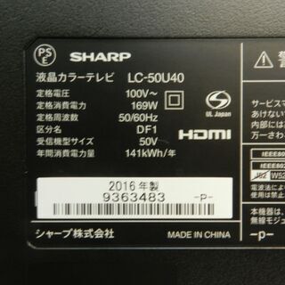 配送・設置無料】シャープ/SHARP【 50V型 4K 液晶AQUOSテレビ 】外付 