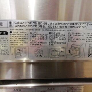 商談中】ガスオーブン 業務用 リンナイ LPガス 中古 【公式通販】