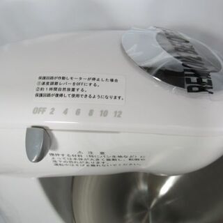 JKN2487/スタンドオートミキサー/卓上型/スピード調整機能/製菓