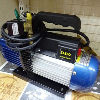 タスコ 真空ポンプ TA150X　中古品【値下げしました】