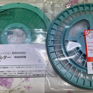 生活家電 衣類乾燥機と純正置台&新品フィルターセット 東芝ED-45C とても