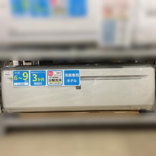 J571 コロナ ルームエアコン 冷房専用 RC-2220R 2.2kw（冷房6～9畳用） 2020年製 ホワイト 分解クリーニング済み