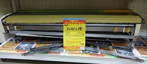 極東　糊付機 B-7　ジャンク品 　ハンドル欠品・サビあり【現状品】