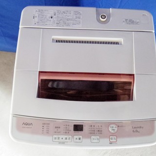 ✨Y-0428-106✨2015年製✨中古✨AQUA✨6.0㎏☆●風乾燥 ●デジタル表示 ●スピーディコース【AQW-KS60C】