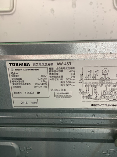 TOSHIBA 4.2キロ洗濯機　リサイクルショップ宮崎屋21.6.4F