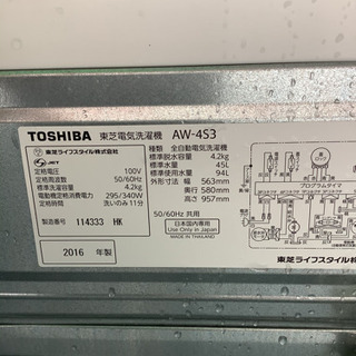 TOSHIBA 4.2キロ洗濯機　リサイクルショップ宮崎屋21.6.4F TOSHIBA 4.2キロ洗濯機 リサイクルショップ宮崎屋21.6.4F
