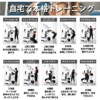 ホームジムEX70☆自宅で本格トレーニング 【公式通販】