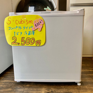 【現状品】お値下げ！S-cubism 1ドア冷蔵庫　2017年製...