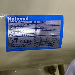 MIZUIO レンジベルタ 2006年 BS-3E 中古