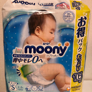 新横浜 神奈川県のjr横浜線 のベビー用品の中古あげます 譲ります ジモティーで不用品の処分 新横浜 神奈川県のjr横浜線 のベビー用品の中古あげます 譲ります ジモティーで不用品の処分