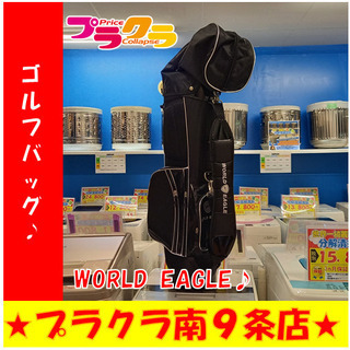 G4619　カード利用可能　ゴルフバッグ　WORLD EAGLE...