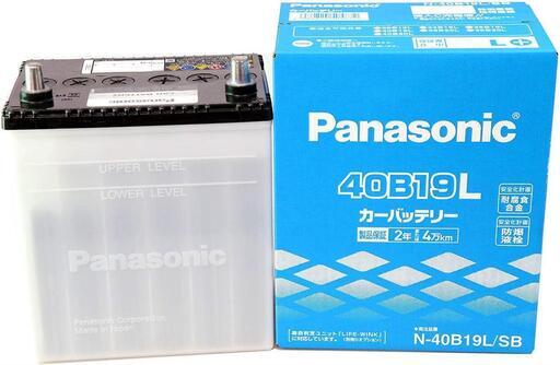 すべてSETこれで電源OK★充電SETすべて新品★100Wソーラー新型　曲がる重さは10分の１