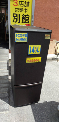 パナソニック冷蔵庫168L20年製　激安特価　管理番号50406