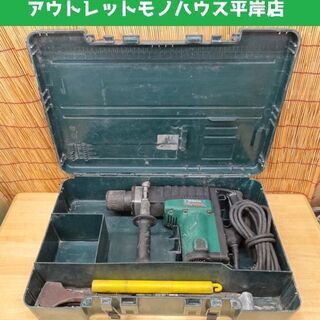 日立工機 40mm ハンマドリル HITACHI DH40SA 札幌市 平岸 【公式通販】