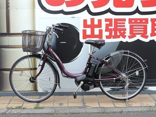 (Y)北大前! 札幌 引取  YAMAHA/ヤマハ PAS Natura/パス ナチュラ 電動アシスト自転車 26インチ パープル バッテリー/充電器付き 中古/USED