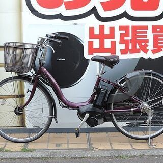 電動自転車 ヤマハPAS NATURA 26インチ 札幌 直接引き取り限定 電動自転車 ヤマハPAS NATURA 26インチ 札幌 直接引き取り限定