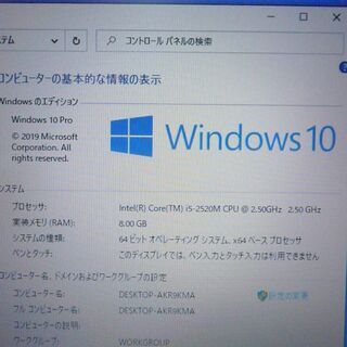 在庫処分 送料無料 1台限定 新品SSD搭載 ノートパソコン 中古良品 17.3 