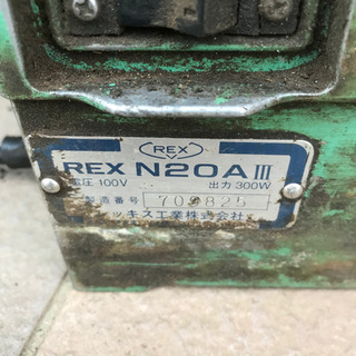 通電確認済 REX ねじ切り機 パイプマシン N20AⅢ ねじ切機 ジャンク扱
