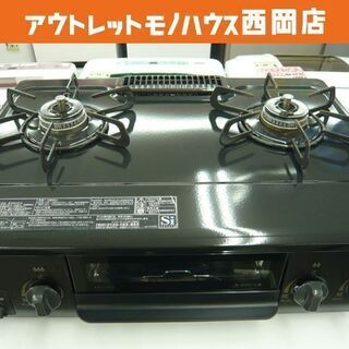 パロマ 都市ガス用 ガステーブル 2019年製 幅56㎝ 左強火 IC-S37K