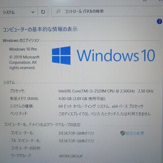 在庫処分 送料無料 日本製 中古動作良品 ノートパソコン 15.6型 Panasonic CF-B10CWHDR Core i5 4GB 320G DVDRW 無線LAN Wi-Fi Windows10 LibreOffice済 在庫処分 送料無料 日本製 中古動作良品 ノートパソコン 15.6型