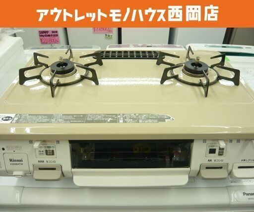 リンナイ LPガス用 ガスコンロ 2018年製 幅59.5㎝ 左強火 KGM64TWL ベージュ/ホワイト 水無し 片面焼き グリル タイマー付き 温度設定付き ガステーブル 西岡店