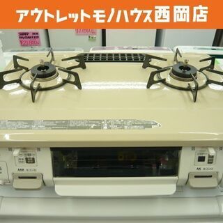 リンナイ LPガス用 ガスコンロ 2018年製 幅59.5㎝ 左強火 KGM64TWL