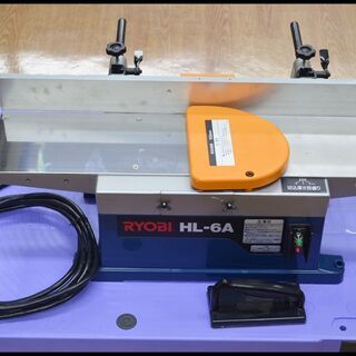 美品 リョービ HL-6A 小型手押カンナ 100V RYOBI 中古