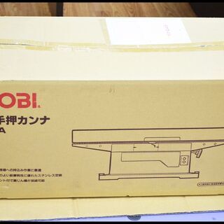 美品 リョービ HL-6A 小型手押カンナ 100V RYOBI 中古