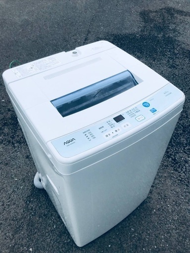 ♦️EJ1253B AQUA全自動電気洗濯機 【2015年製】