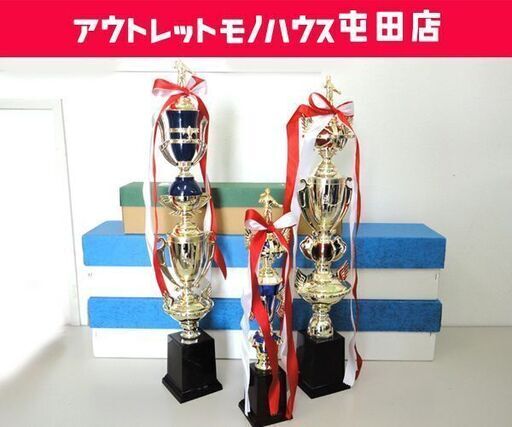 トロフィー3点セット カラオケ 優勝 特別賞 敢闘賞 ベストソング賞 イベント パーティー 記念グッズ☆  札幌市 北区 屯田