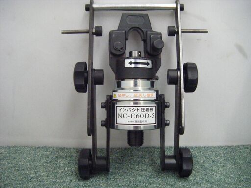 西田 NＣ-E60D-5 インパクト圧着機 品 オスダイス欠品