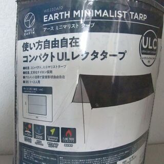 新品 WHOLE EARTH/ホールアース アース ミニマリスト タープ ネイビー