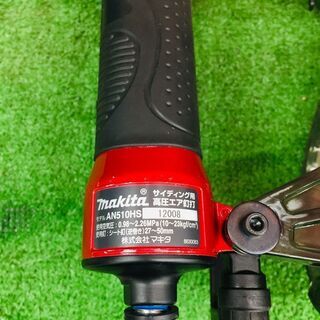 マキタ AN510HS 高圧釘打ち機【リライズ野田愛宕店】【店頭取引限定