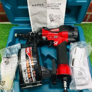 マキタ AN510HS 高圧釘打ち機【リライズ野田愛宕店】【店頭取引限定