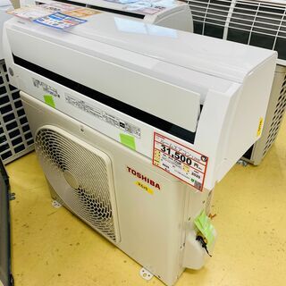 TOHIBA　ルームエアコン　2.2kW　2020年製❕　ゲート付き軽トラ”無料貸出❕購入後取り置きにも対応 ❕ 