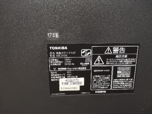 完動品】4K液晶 43インチTOSHIBA REGZA 43C310X | noonanwaste.com