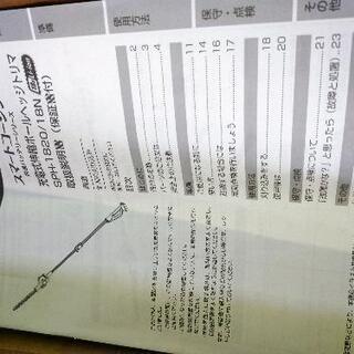 KOSHIN スマートコーシン