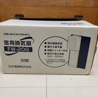 中古窓用換気扇が無料 格安で買える ジモティー