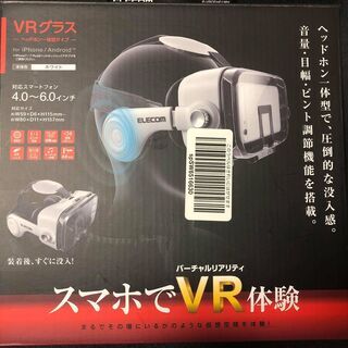 【ネット決済】エレコム 3D VR ゴーグル グラス ヘッドマウ...