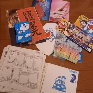 ぼくドラえもんセット M 六地蔵の家具の中古あげます 譲ります ジモティーで不用品の処分