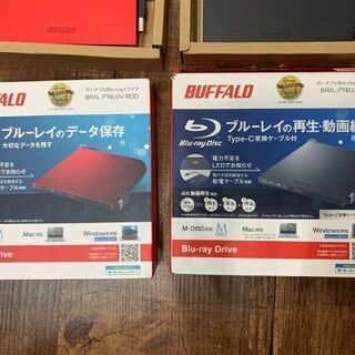 ポータブルブルーレイドライブ(4セット販売)