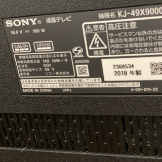 SONY ソニー 液晶テレビ BRAVIA ブラビア 49インチ 本体