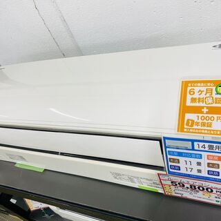 エアコンを探すなら「リサイクルR」❕ダイキン ルームエアコン 主に14 