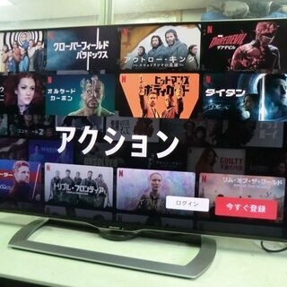 2017年製美品中古品☆SHARP AQUOS 45V型ワイド4K液晶TV